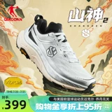 乔丹 Внедорожная углеродная пластина, дорожная амортизирующая нескользящая износостойкая спортивная обувь для скалозалания