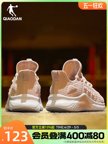 乔丹运动鞋女鞋跑步鞋夏季轻便软底减震跳绳鞋网面透气软底慢跑鞋