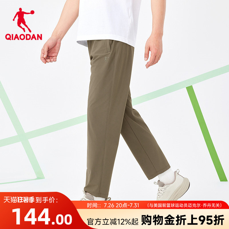 Jordan Nine-Point Length Pants for Men, Same Style as in the Store, 2026 Summer New Model, Ice-Feel Breathable, Sun Protection Upf50 Heat-Blocking Technology