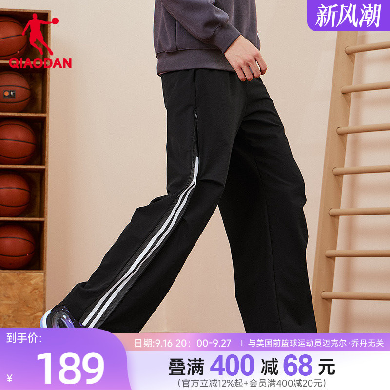 Jordan Woven Sports Pants for Men 2026 New Model, Same Style as in the Mall, Water-Repellent Technology, Loose and Trendy Basketball Pants