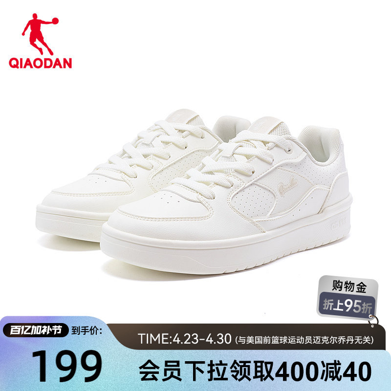 Jordan White Sneakers Women's Shoes 2026 Summer New Breathable Versatile Lightweight Sports Shoes Same Style as in the Mall
