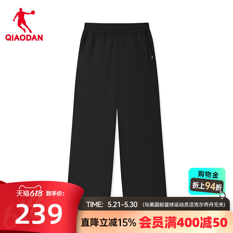 Jordan Knitted Pants for Men, Same Style as in the Mall, 2026 Summer New Model, Ice-Feel, Antibacterial, Loose Straight-Leg, Casual and Versatile Jordan Knitted Pants for Men, Same Style as in the Mall, 2026 Summer New Model, Ice-Feel, Antibacterial, Loose Straight-Leg, Casual and Versatile