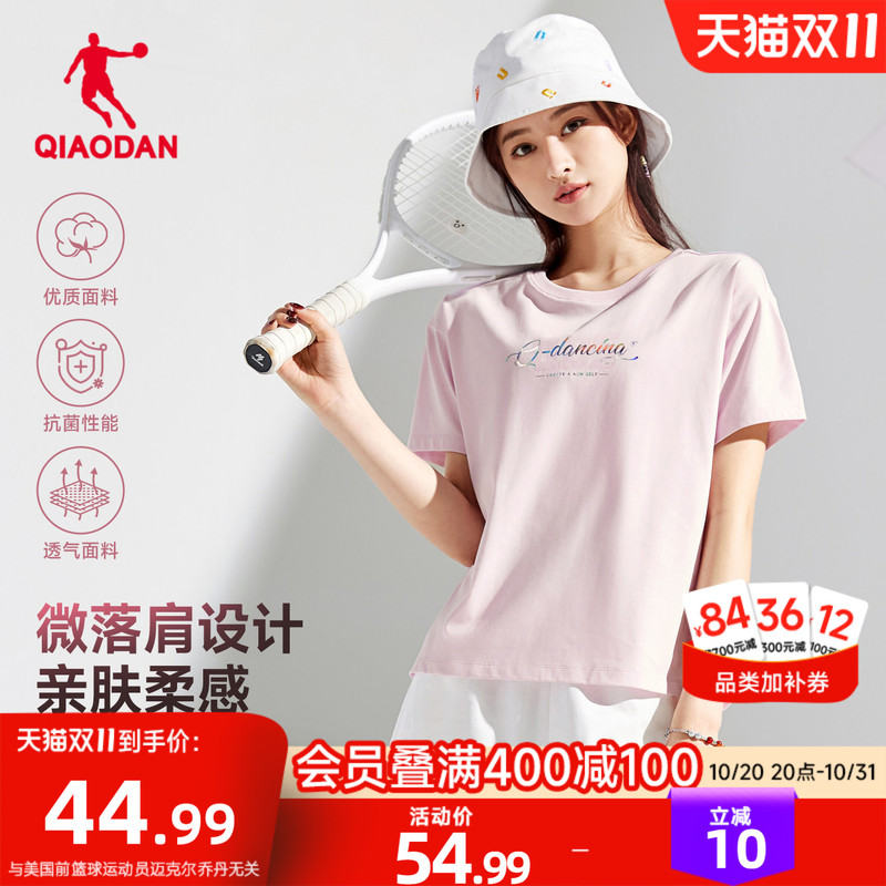 Jordan Short-Sleeved T-Shirt for Women 2026 Summer New Breathable Loose Fit Slightly Dropped Shoulder Women's Casual Top Short t Round Neck