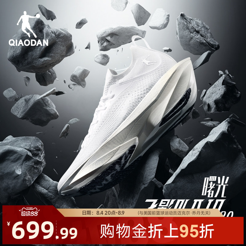 Jordan Fly Shadow Plaid 2.0 | Flagship Marathon Racing Full-Length Carbon Plate Running Shoes for Men and Women Jordan Fly Shadow Plaid 2.0 | Flagship Marathon Racing Full-Length Carbon Plate Running Shoes for Men and Women