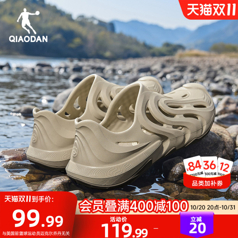 Jordan Mountain God Hollow Shoes Breathable Beach Sandals for Men 2026 Summer New Model River Tracing Shoes Soft Sole Sandals