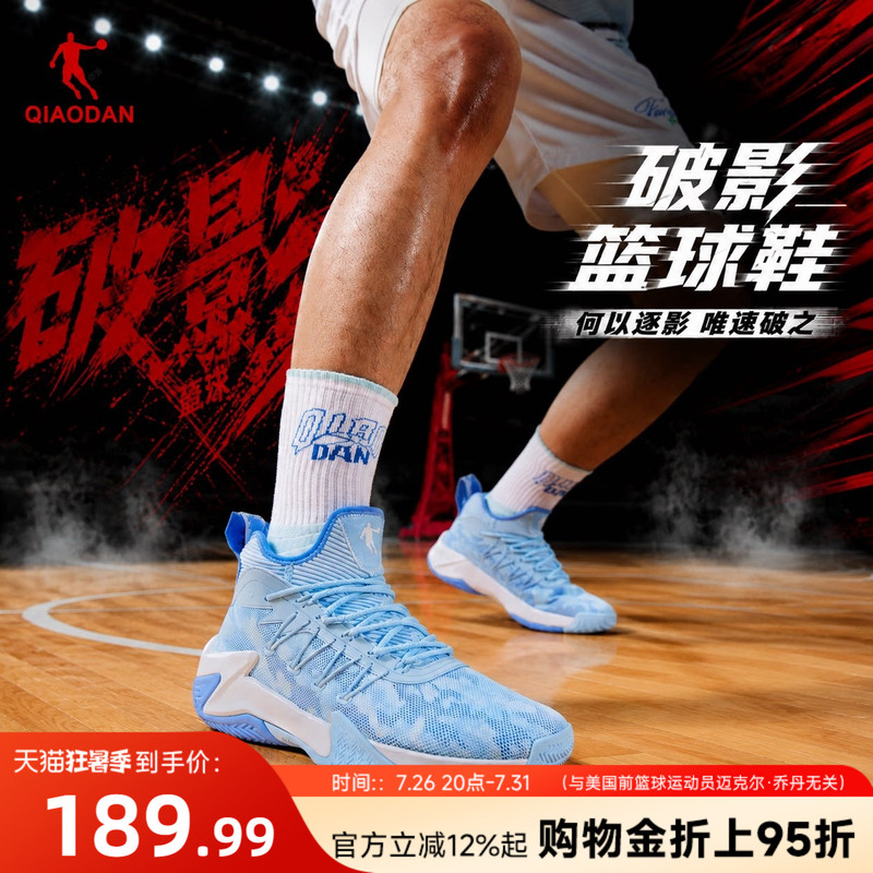 Jordan Lightweight Basketball Shoes for Men 2026 Summer New Breathable Youth Sports Shoes for Men Practical Wear-Resistant Professional