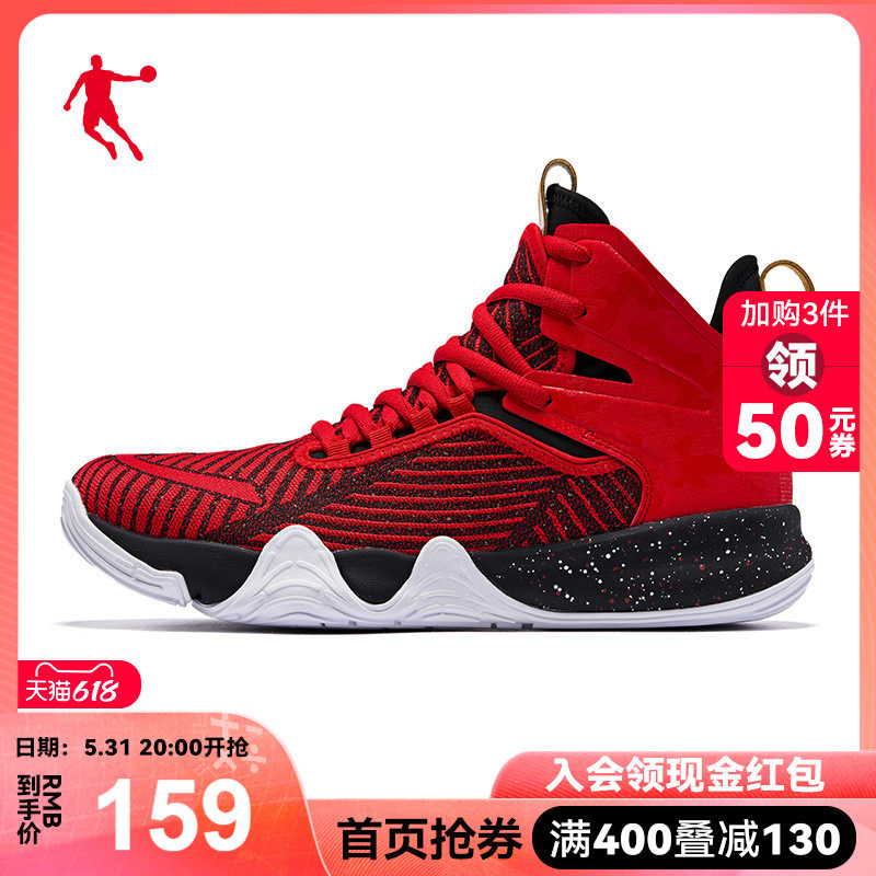 Jordan men's one foot pedal real combat sneakers 2022 Summer new anti-slip abrasion resistant basketball shoes Men's shoes Men's shoes