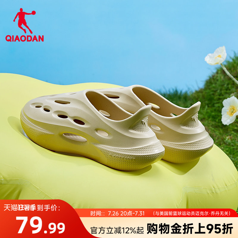 Poisonous Fang | Jordan Sports Slippers for Men 2026 Summer New Style Clogs Non-Slip Breathable Soft-Soled Shoes Men's Shoes