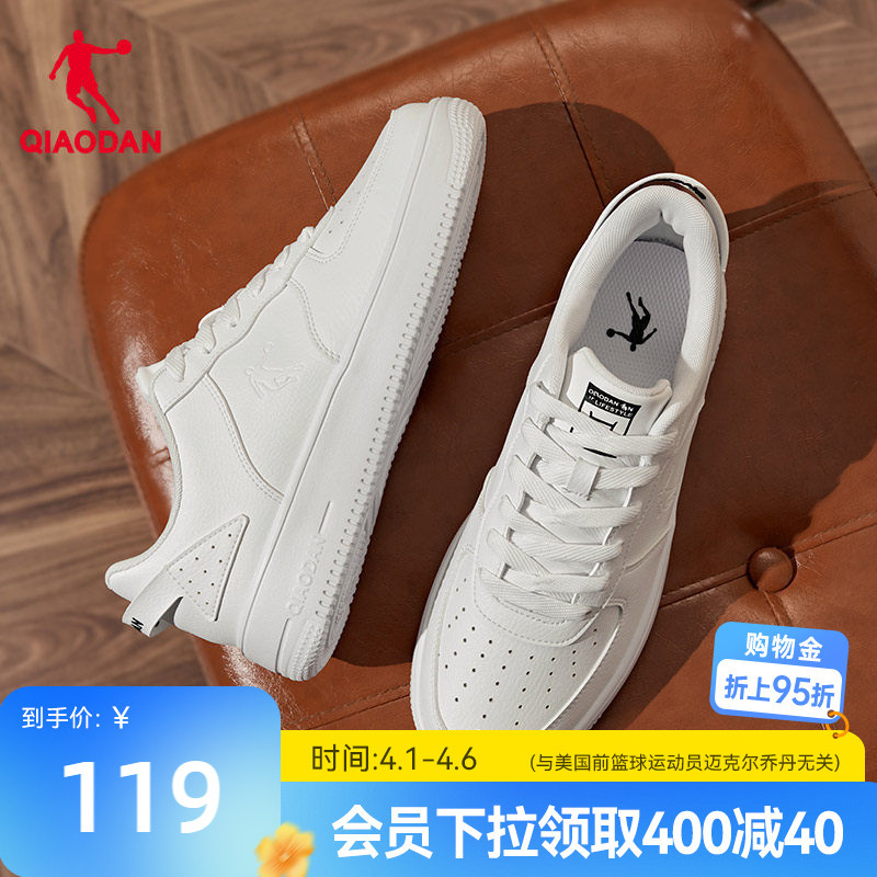 Jordan Sneakers Classic Sneakers Men's Spring Air Force One Youth Versatile White Shoes Student Casual Shoes