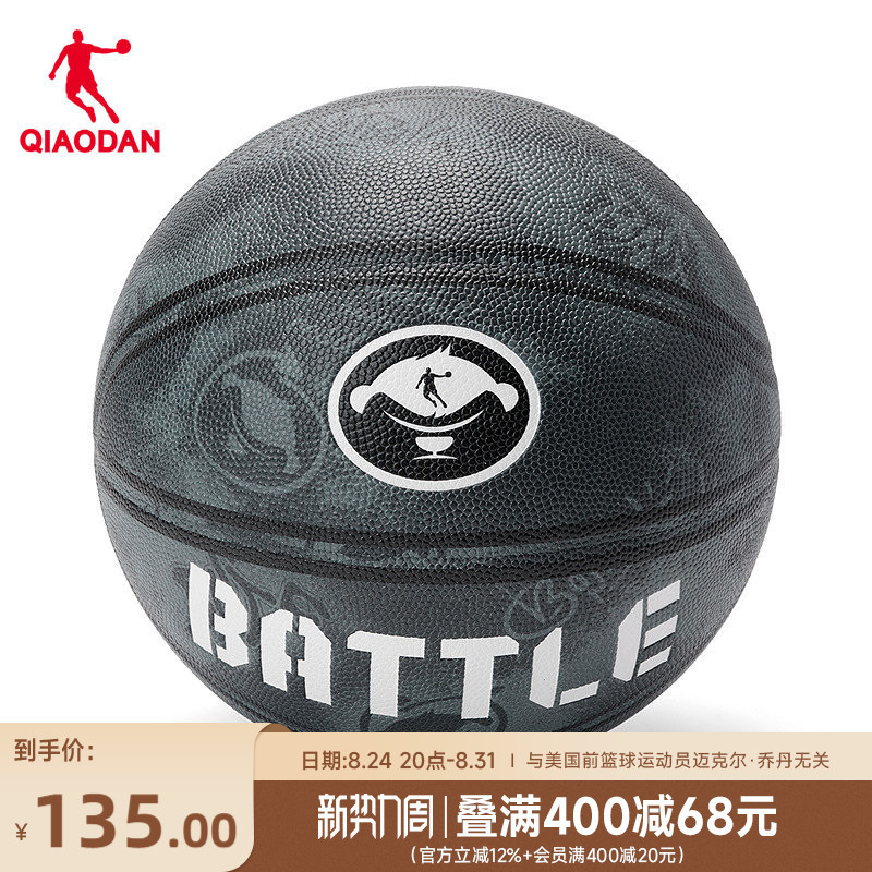 Jordan Basketball Official Authentic Student Indoor and Outdoor Universal Professional Pu Game Basketball Street Training Sports Ball