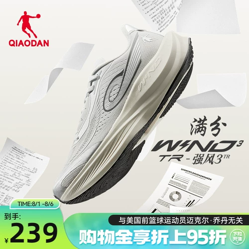 乔丹 Амортизирующая нескользящая спортивная обувь на платформе для тренировок, тренд сезона