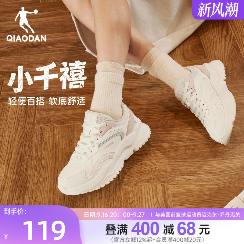 Jordan Little Millennium Rainy Commuting Waterproof Casual Shoes for Women, Autumn Student Thick-Soled Height-Increasing Dad Shoes, Sports Shoes Jordan Little Millennium Rainy Commuting Waterproof Casual Shoes for Women, Autumn Student Thick-Soled Height-Increasing Dad Shoes, Sports Shoes