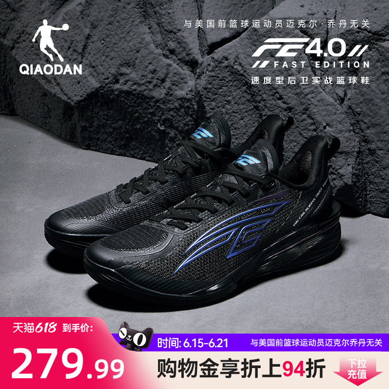 Jordan Fe4 Professional Competition Basketball Shoes Are Summer Breathable, High-Strength, Cushioning, Non-Slip, and Supportive Student Practical Sneakers Jordan Fe4 Professional Competition Basketball Shoes Are Summer Breathable, High-Strength, Cushioning, Non-Slip, and Supportive Student Practical Sneakers