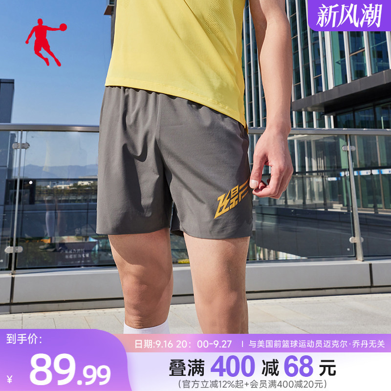 [Feiying Pb] China Jordan Sports Shorts Men's 2026 New Men's Marathon Running Sportswear