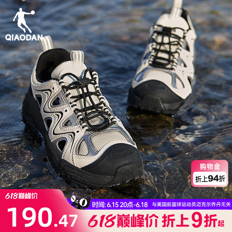 Jordan Women's Water Shoes 2026 Summer Black Versatile Sandals Outdoor Water Activities Hollow Breathable Sports Shoes for Women Jordan Women's Water Shoes 2026 Summer Black Versatile Sandals Outdoor Water Activities Hollow Breathable Sports Shoes for Women