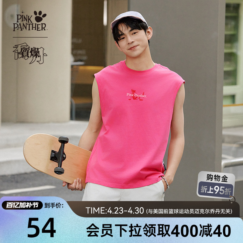 Jordan X Pink Panther Co-Branded Sports Vest for Men 2026 Spring New Loose Casual Breathable Sleeveless T-Shirt for Men