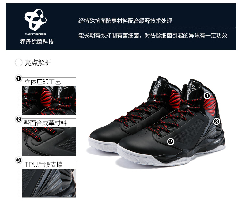 Chaussures de basketball homme XM4560111 - Ref 858505 Image 7