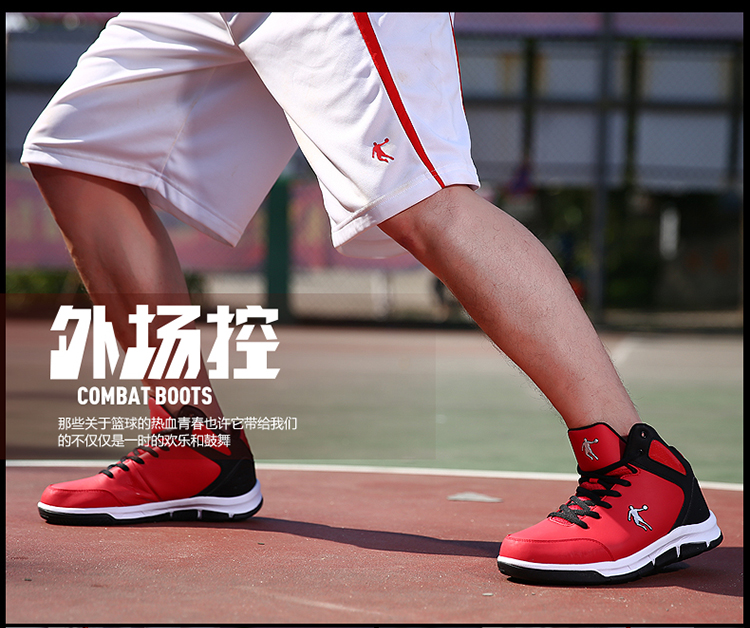 Chaussures de basketball homme XM4540102 - Ref 862224 Image 19