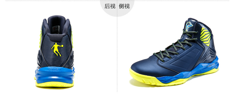 Chaussures de basketball homme XM4560111 - Ref 858505 Image 22