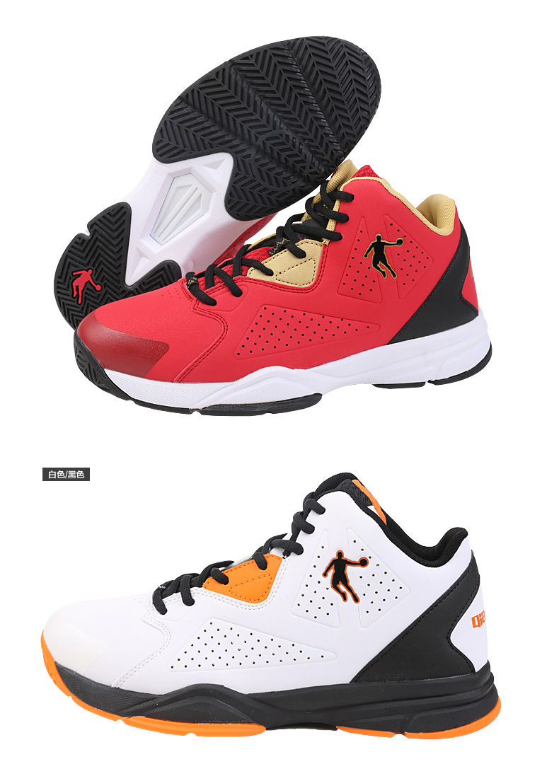 Chaussures de basket homme XM4540131 - Ref 859911 Image 21