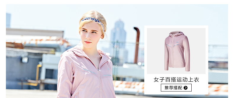 Quần áo Jordan nữ mùa thu 2017 mùa đông mới áo khoác thể thao nữ áo khoác cardigan có mũ trùm đầu áo khoác ngoài dài tay YS áo north face 2 lớp