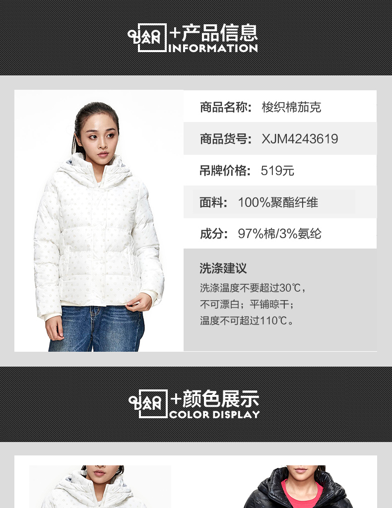 Áo khoác thể thao cotton Jordan áo khoác ngoài trời ấm áp và chống gió cho áo khoác thể thao - Quần áo độn bông thể thao áo phao nam hàn quốc