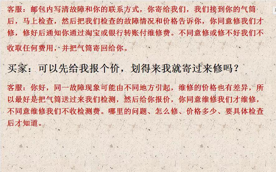 Pompe à vélo - Ref 2390377 Image 6