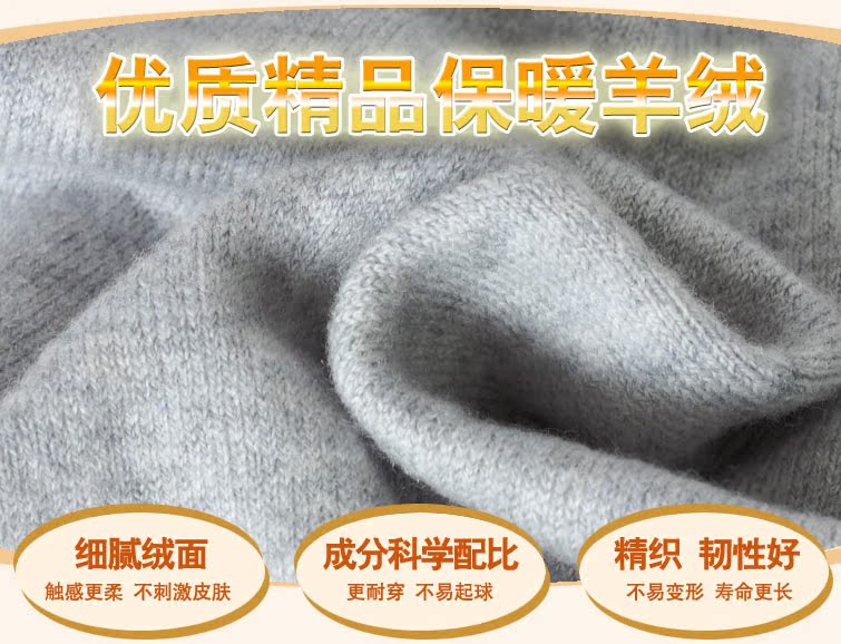 Pantalon collant Moyen-âge simple en cachemire - Ref 749240 Image 10