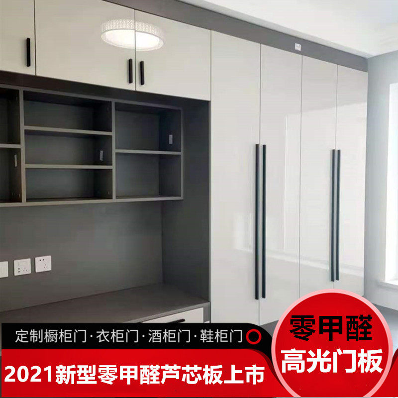 New shoe cabinet door clothing cabinet door custom acrylic whole closet cabinet door flat door set to make simple light and luxurious shoe cabinet hanger cabinet door