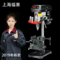 Fosai 220v multi-function bench drill small milling machine Household miniature 16mm industrial grade high precision bench drill