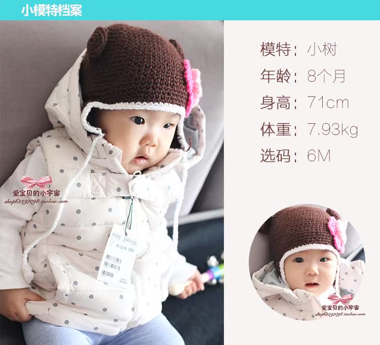 Gilet enfant - Ref 2068442 Image 10