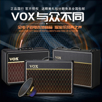 VOX AC10C1 AC15C1X AC30C2X Full Tube Electric Guitar Speaker 10 15 30 Watts Send pedal