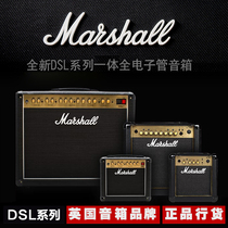 Licensed Marshall Marshall DSL1CR 5CR 20CR 40CR Tube Electric Guitar Speaker