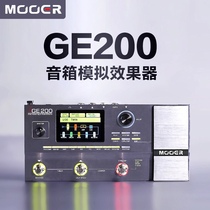 MOOER GE200 electric guitar comprehensive effect device IR sampling speaker Analog effect device Recording effect device