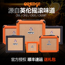 ORANGE CR3 12 20 20RT 35 60C 120C Electric Guitar Speaker TT15C Tube
