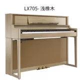 Roland Roland Electric Piano LX708 High -End Frensing LX705 LX706 Взрослые профессиональные электричество