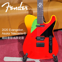 Funda Fender Japan 2020 EVA Asuka tomorrows joint limited amount of electric guitar 