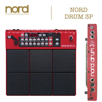 NORD Nord DDRUM 3P Synthesizer Soundcolor Drum Machine Drum Plate PAD Strike Plate Percussion Pad Polyphonic Color