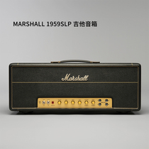 Inproduction Marshall MARSHALL ELECTRONIC TUBE GUITAR SOUND BOX HANDPIECE 1959SLP HORSE SPOON GUITAR SOUND
