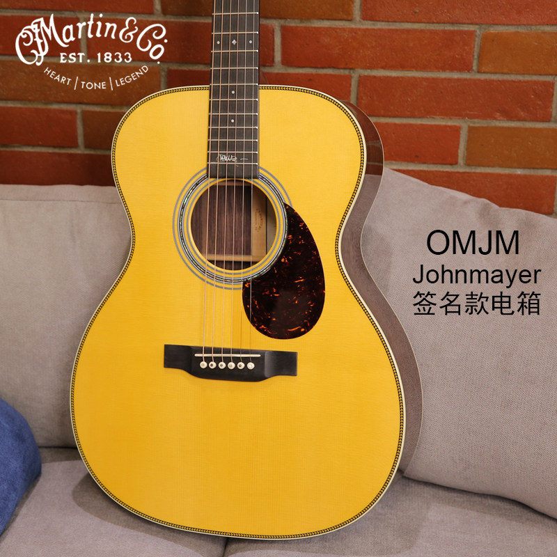 Martin OMJM signed a full - board folk guitar guitar