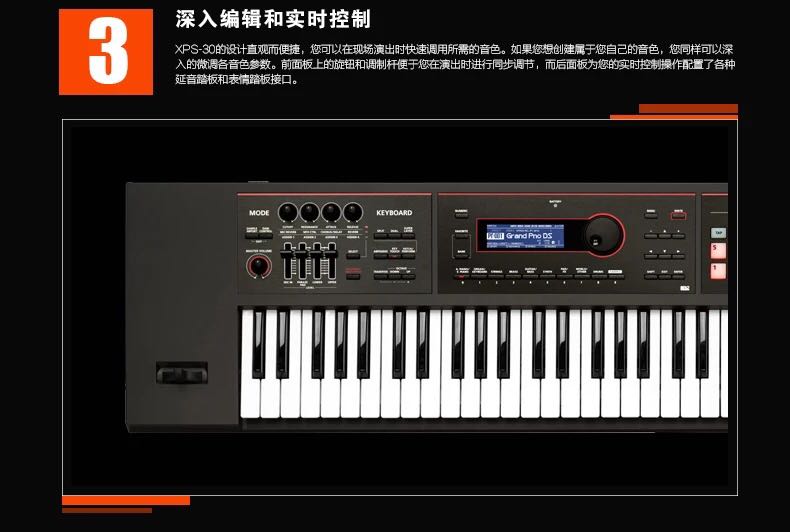 Roland Roland Synthesizer điện tử XPS30 XPS10 bàn phím 61 bàn phím sắp xếp đàn piano roland