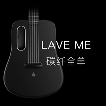 LAVA ME take fire guitar travel full veneer acoustic guitar beginner student female male carbon fiber 36 inches