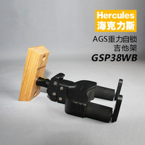 HERCULES GSP38 39 40WB Gravity self-locking drop-proof guitar bass rack hook