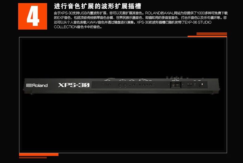 Roland Roland Synthesizer điện tử XPS30 XPS10 bàn phím 61 bàn phím sắp xếp đàn piano roland