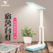 Yagger charging table lamp Foldable student Dormitory Eye Protection Learning Table Lamp Adjustable Light Soft Light Reading Demolition lithium battery