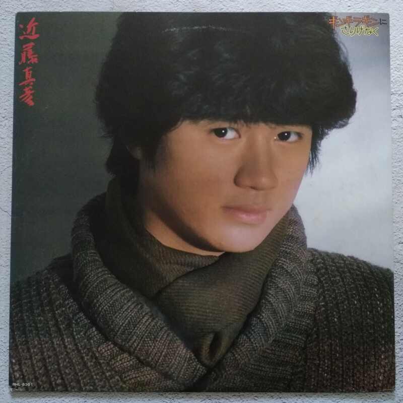 近藤真彦lp - Top 50件近藤真彦lp - 2026年7月更新- 淘宝Taobao｜天猫Tmall