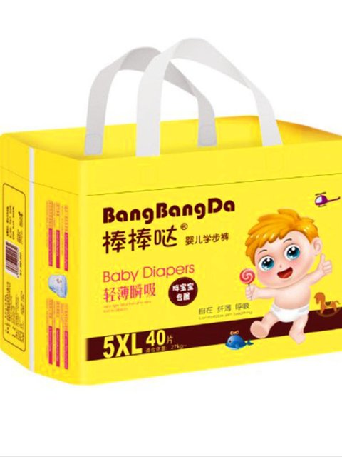 Great for Older Children, Extra Soft and Dry Diapers, 5XL Extra Large Size, 5Xxxxxl Pull-Up Pants, 40 Pieces for Babies