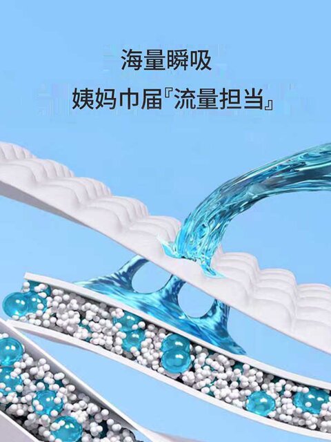 Dry and Breathable Pure Cotton Sanitary Napkins 245mm, Ultra-Thin, Skin-Friendly, Day and Night Use for Women during Menstruation, Genuine Gepai Brand