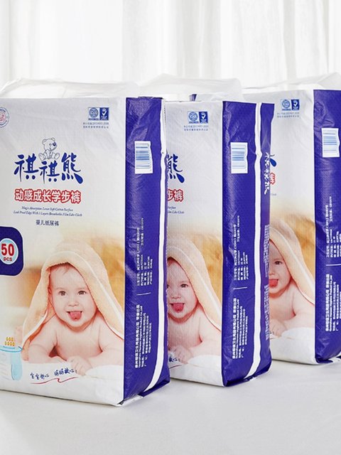 Qi Qi Xiong Teenagers