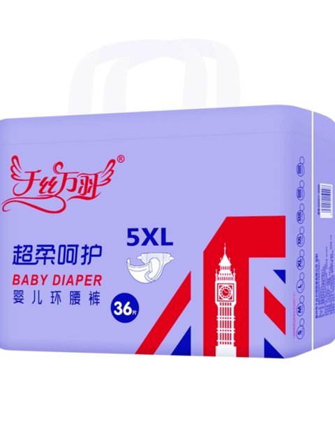 Qiansiwanyu Children's Diapers 3XL Size All-In-One Pants 5XL Ultra-Thin Night Use 6XL Pull-Up Pants XXXXL for Chubby Babies